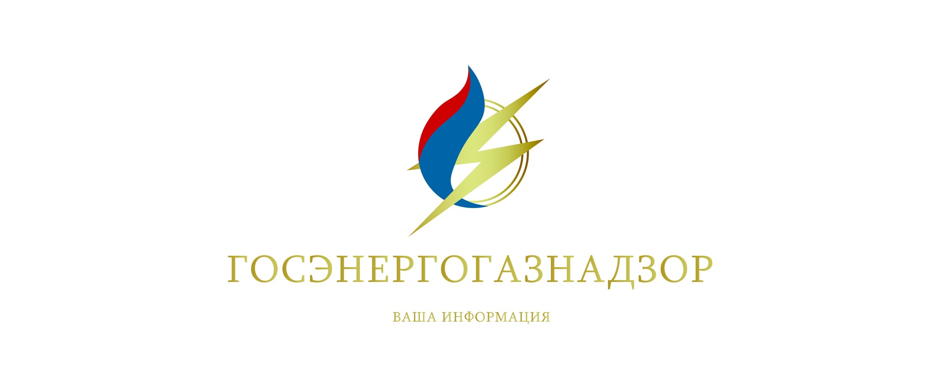 Опасная рыбалка
