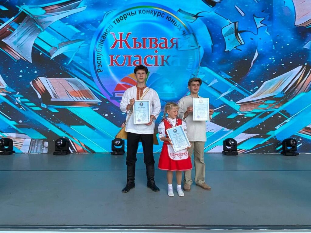 День белорусской письменности