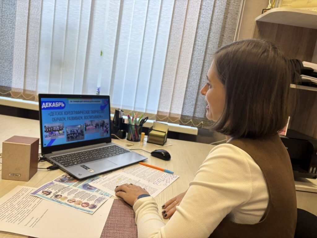 Точка старта для новых свершений