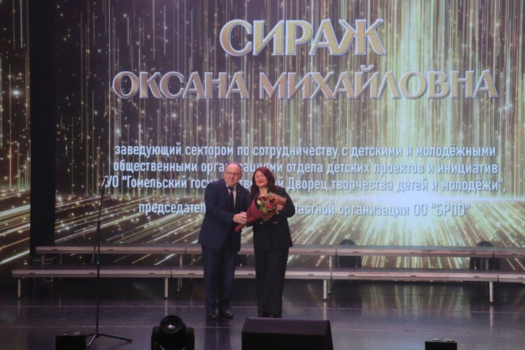 «УЧИТЕЛЬ, СЛАВИМ ИМЯ ТВОЕ!»