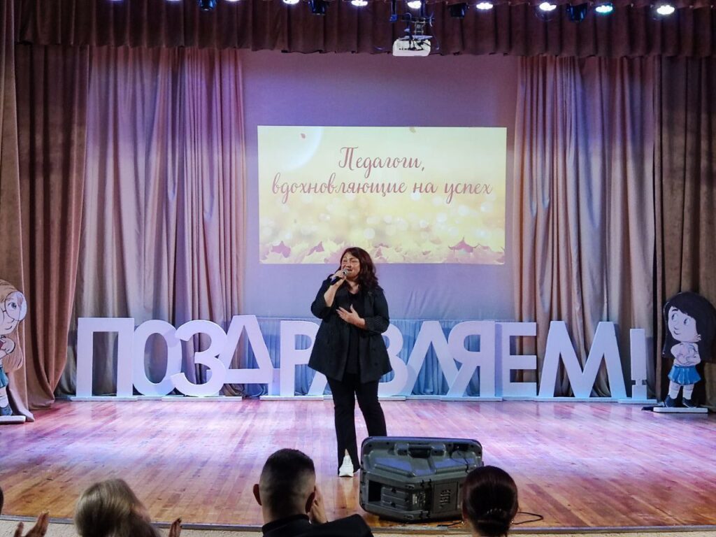 День учителя во Дворце творчества. Праздничный концерт