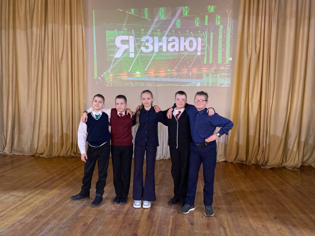 Областной отборочный этап республиканского телевизионного проекта «Я знаю!»