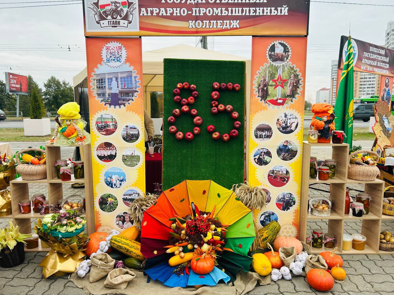 Областная ярмарка «Маладзёжны кiрмаш»