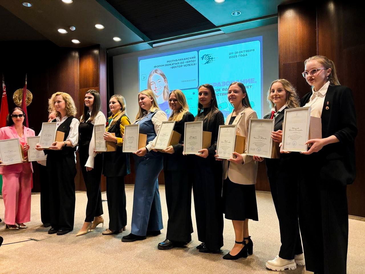 «Вектор успеха»