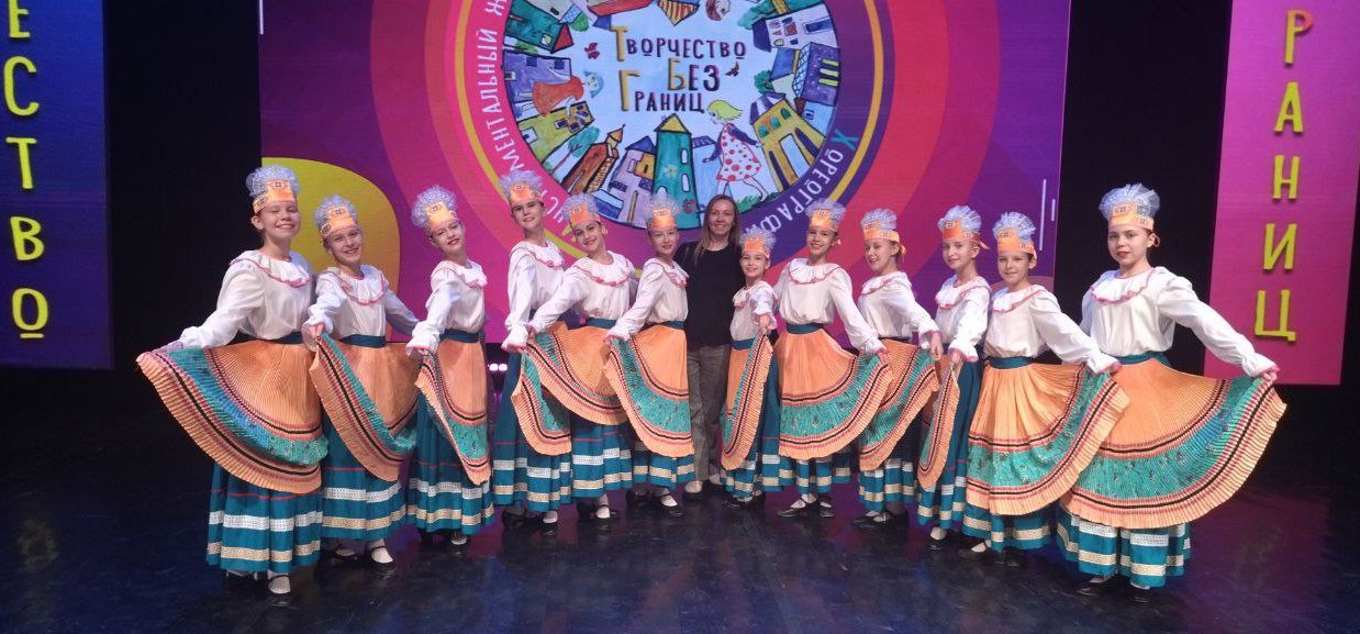 «Творчество без границ»