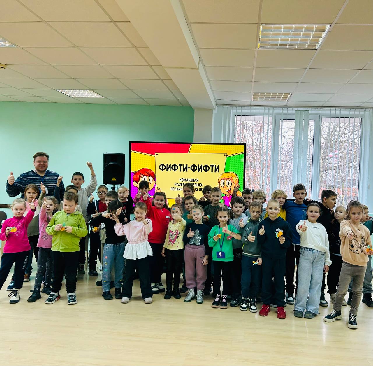 Игровая программа «Веселые каникулы»