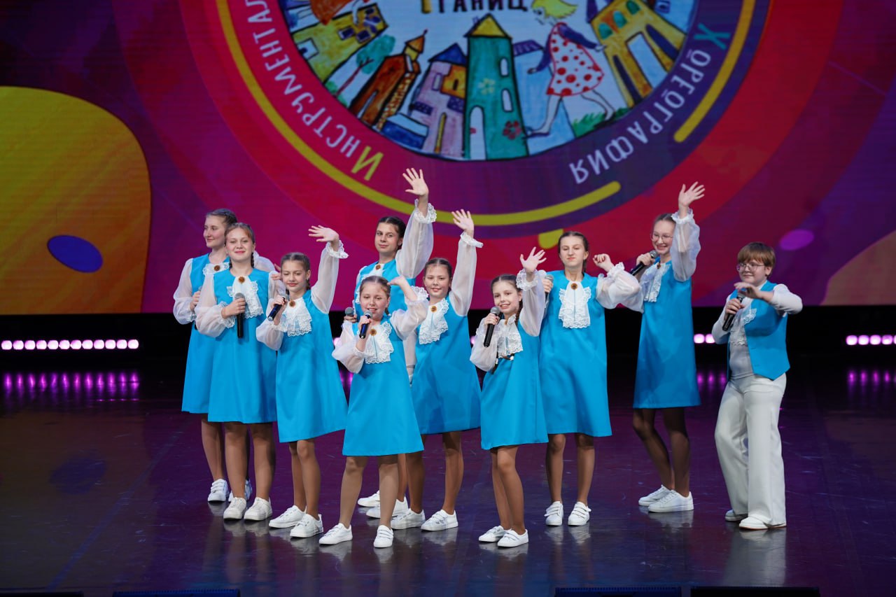 «Творчество без границ»