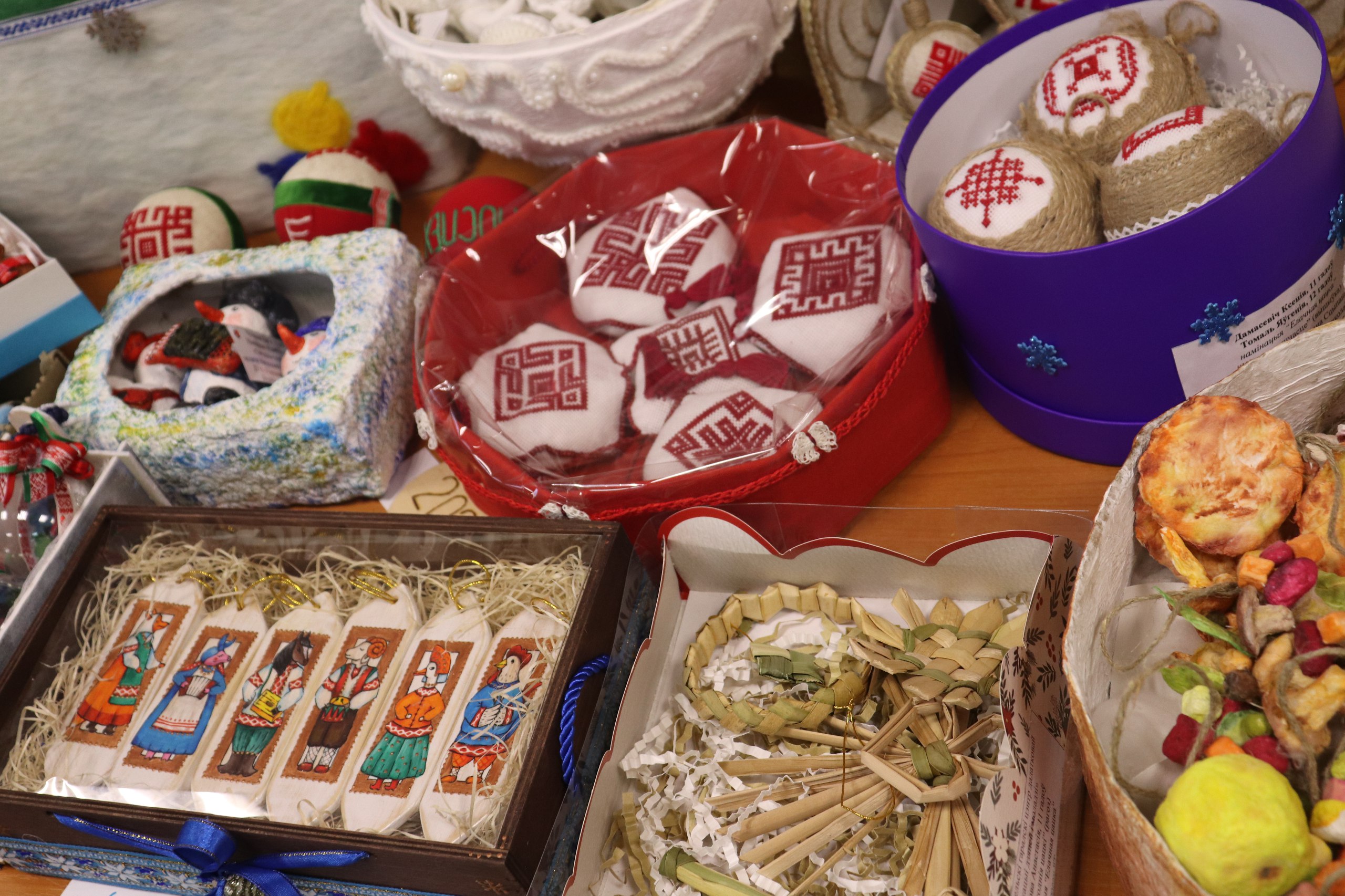 «Калядная зорка»