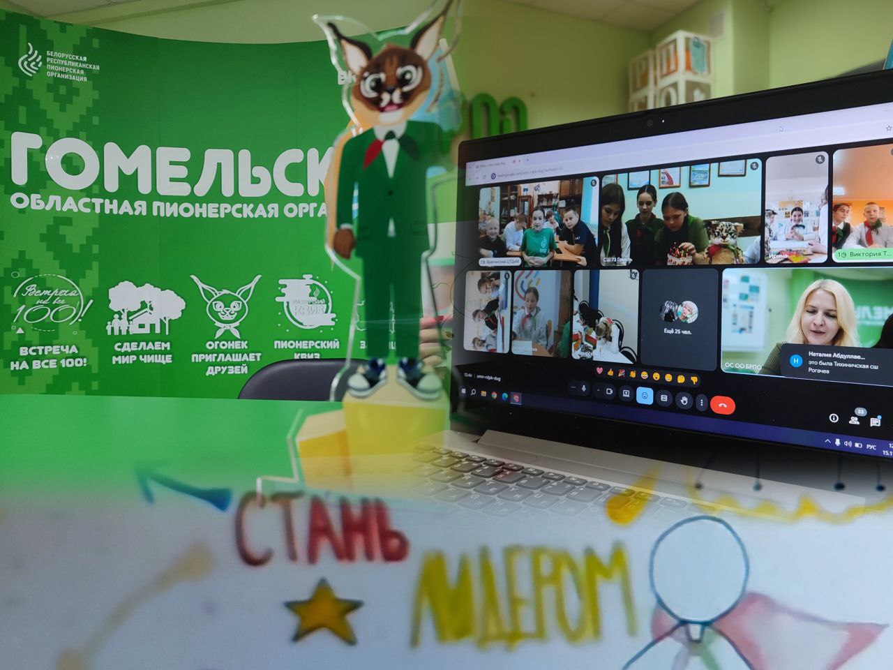 «Путь к успеху. Мастерская активиста»