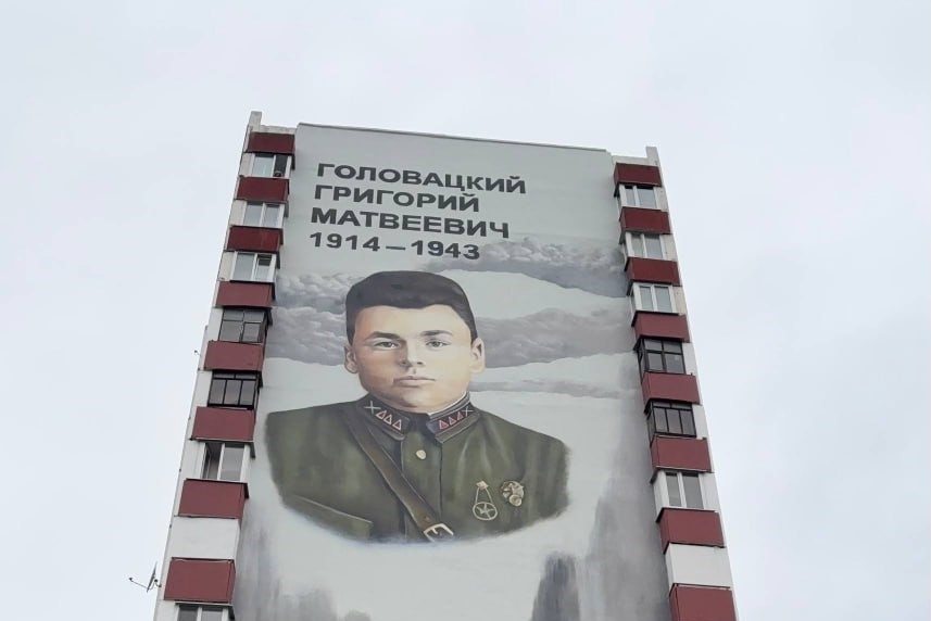 Торжественное открытие мурала Головацкому Григорию Матвеевичу