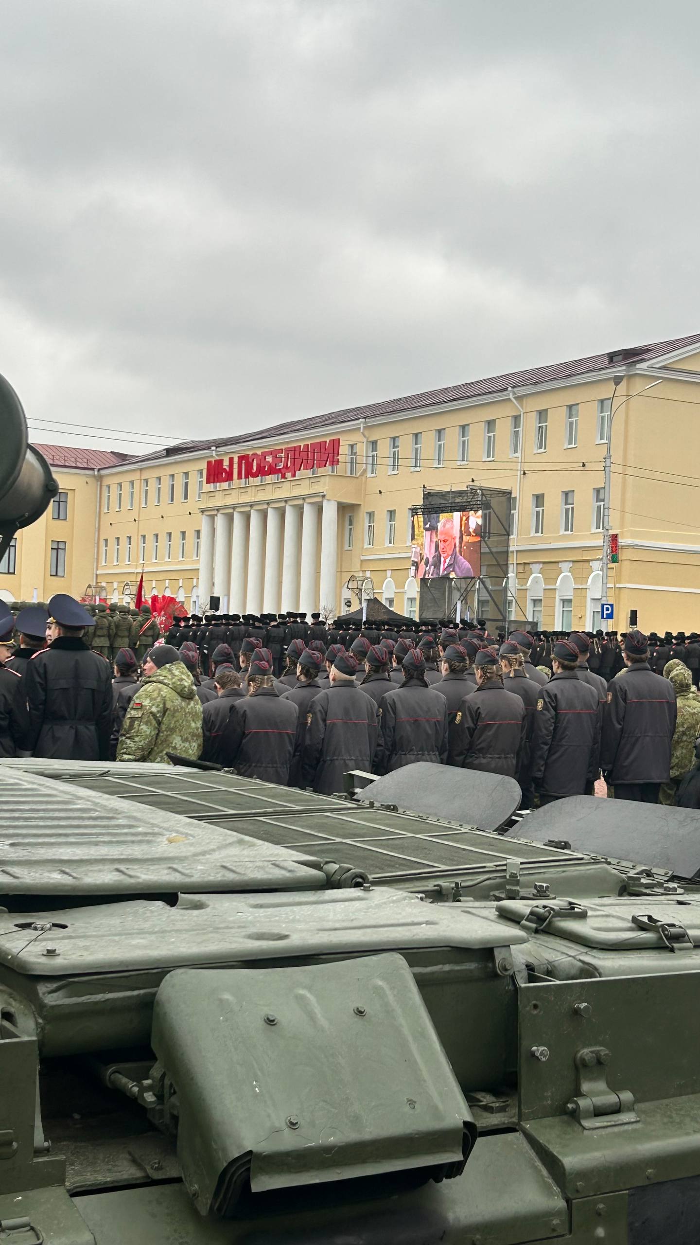 82‑я годовщина освобождения города Гомеля от немецко‑фашистских захватчиков