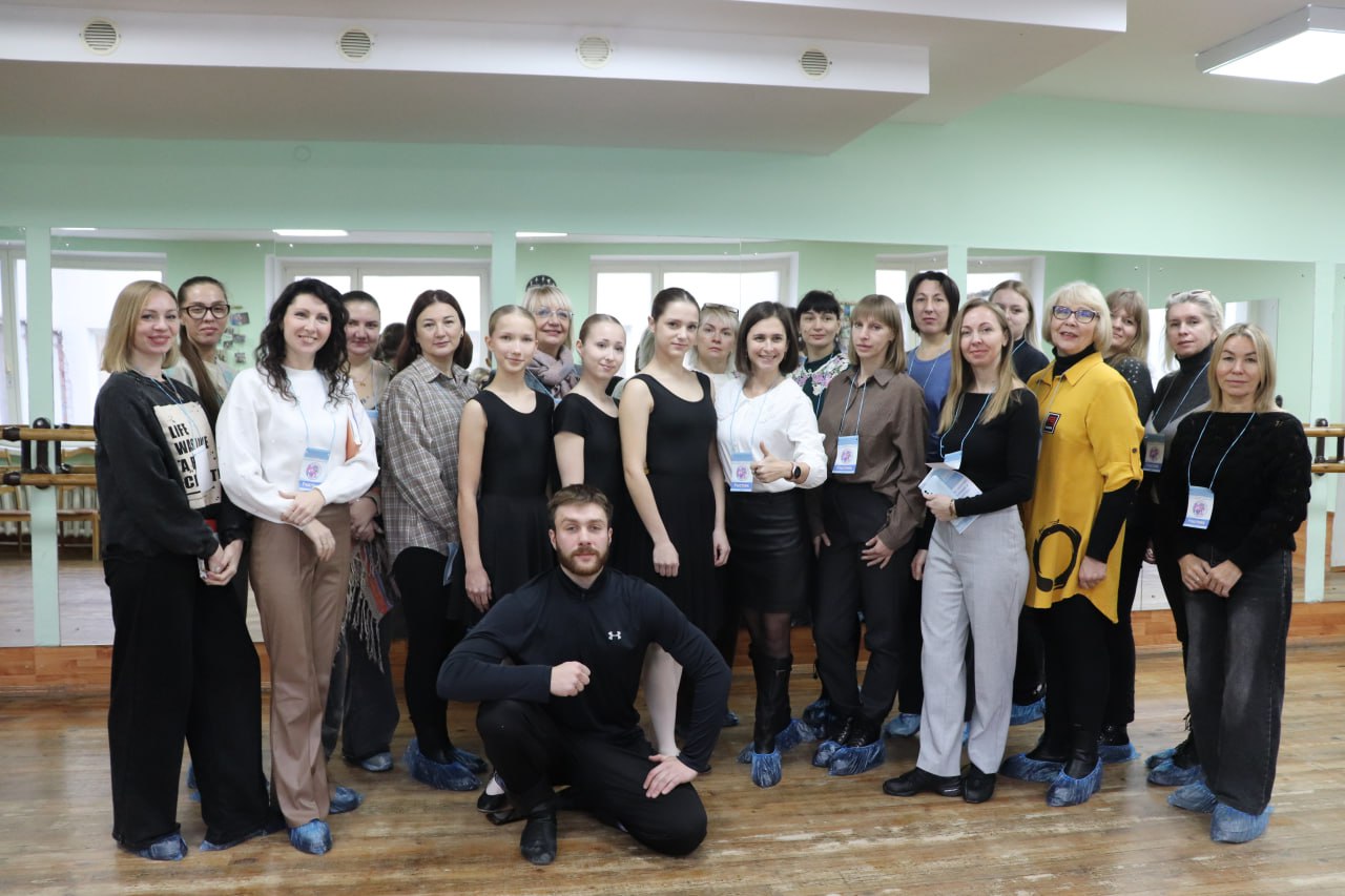 Заседание ОМО педагогов-хореографов