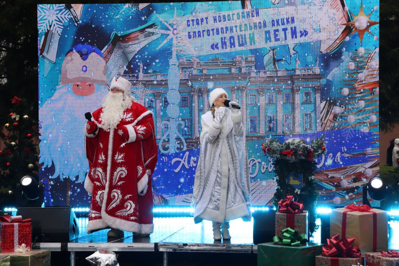 Старт республиканской новогодней благотворительной акции «Наши дети»