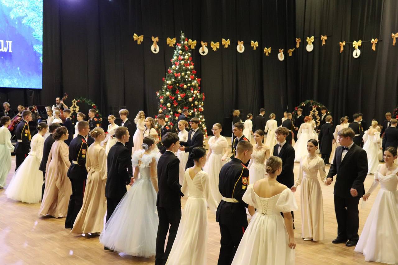 Областной новогодний бал