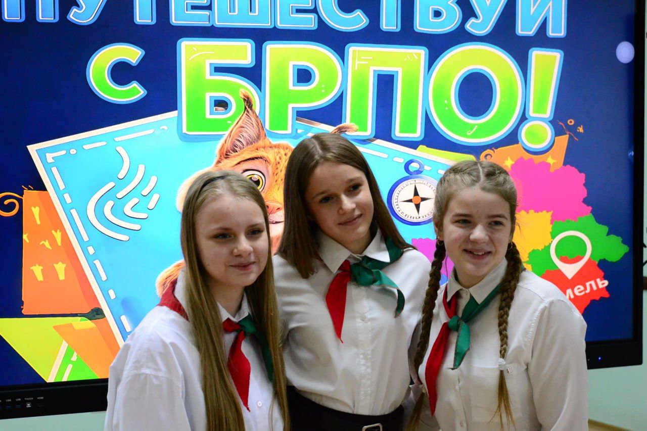Республиканский проект «Путешествуй с БРПО»