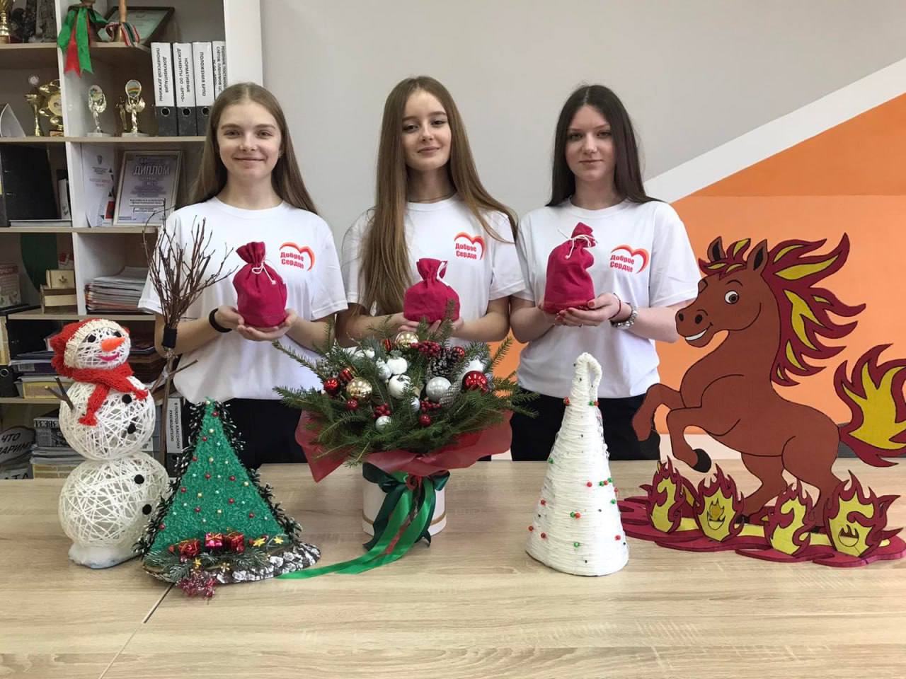 630 мешочков заботы