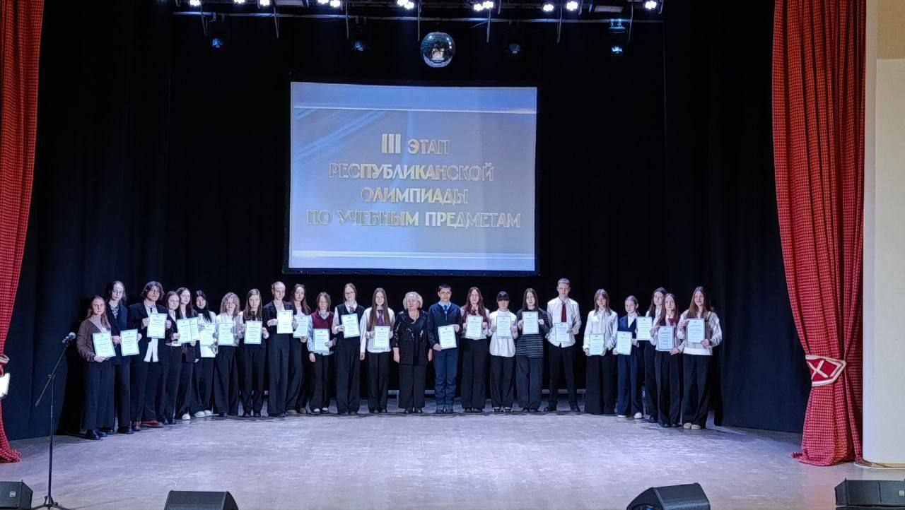 Подошел к концу третий этап республиканской олимпиады
