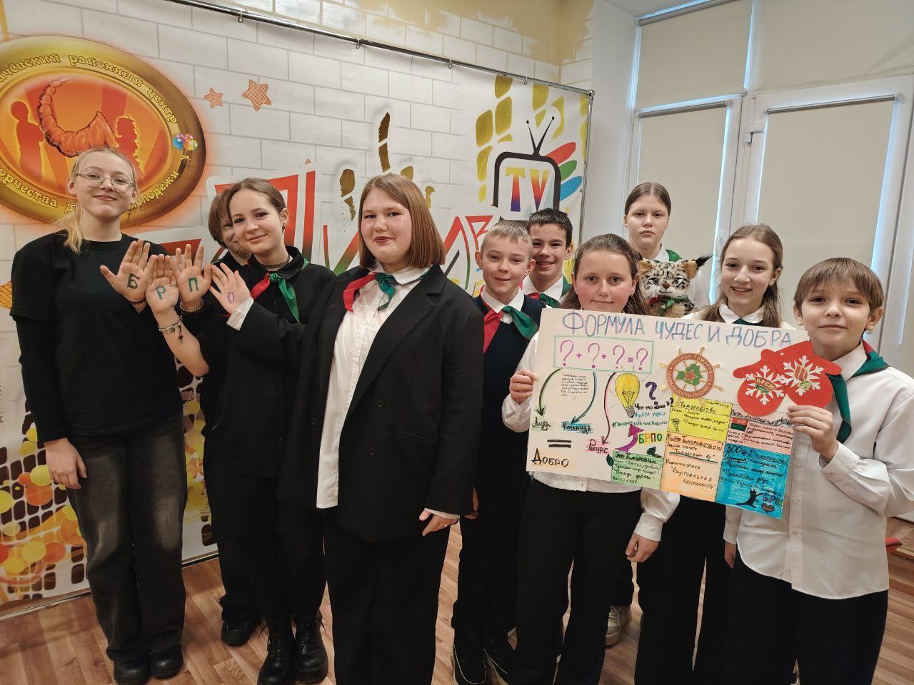 Тимуровцы Гомельщины: успехи и креатив на областном онлайн-рапорте