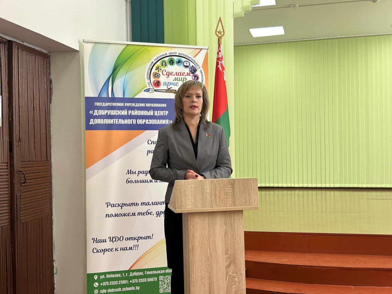 Заседание Совета директоров: качество и перспективы дополнительного образования