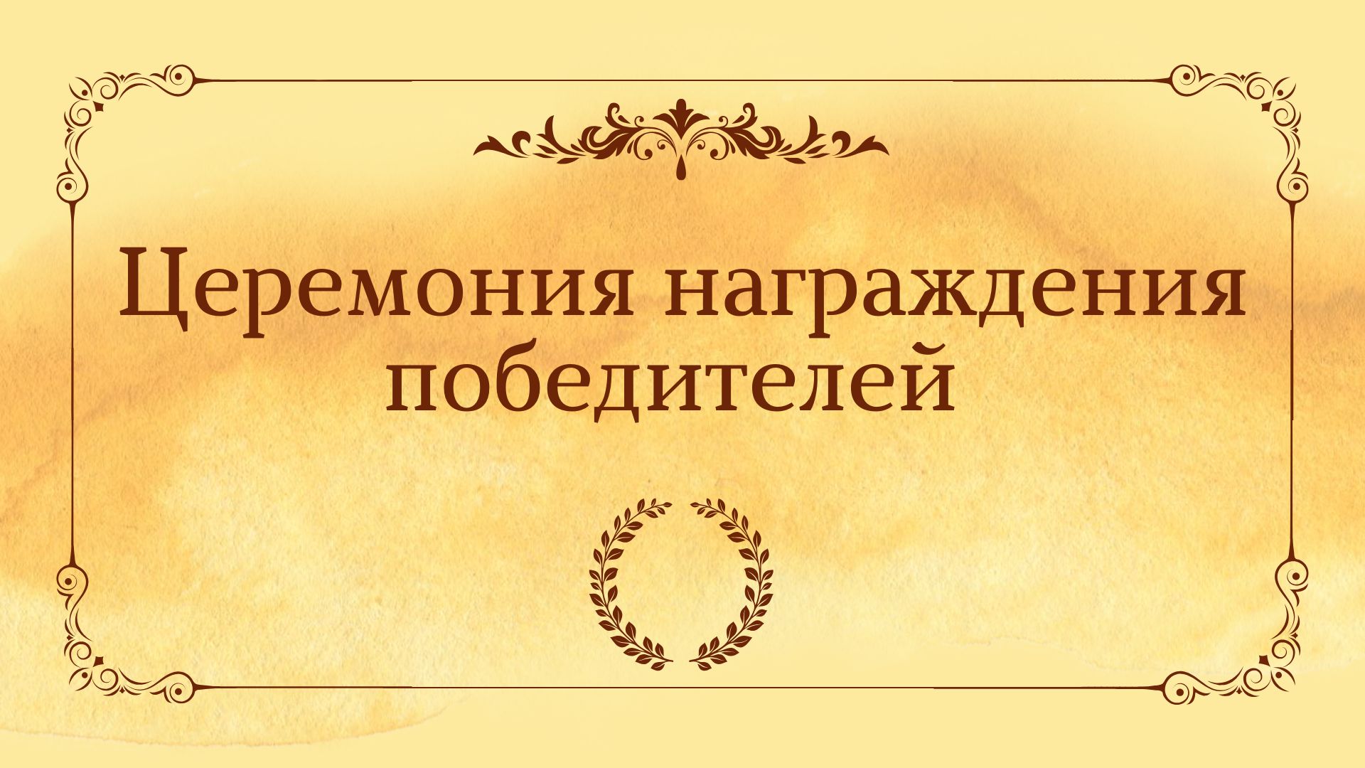 Конкурс графических открыток «Дизайн против киберугроз»