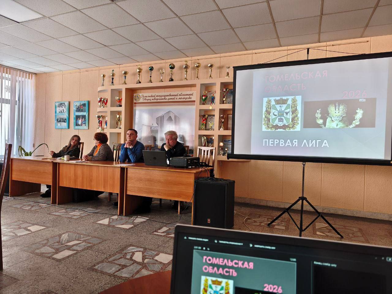 Первая лига