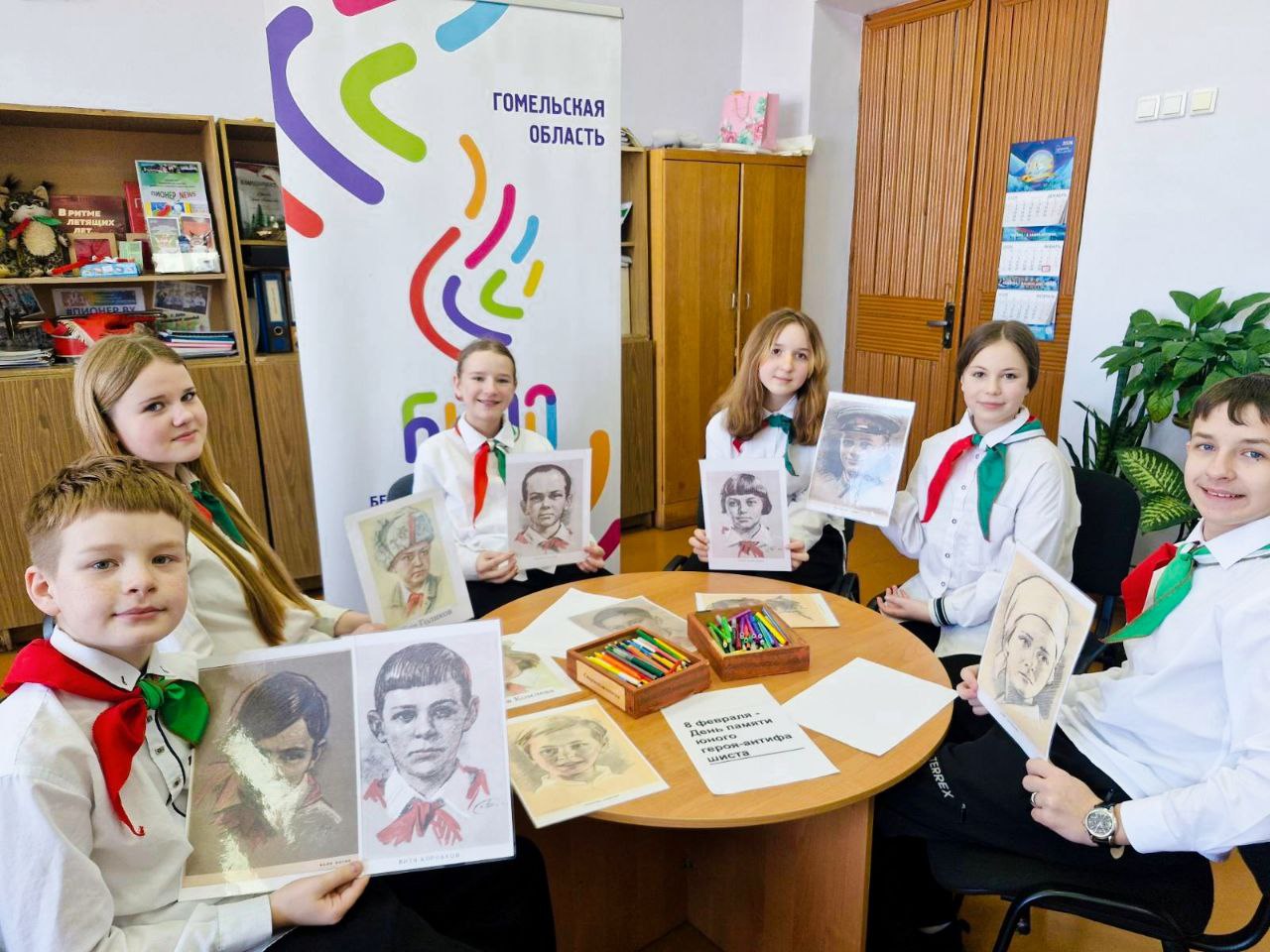 Онлайн-школа пионерского актива