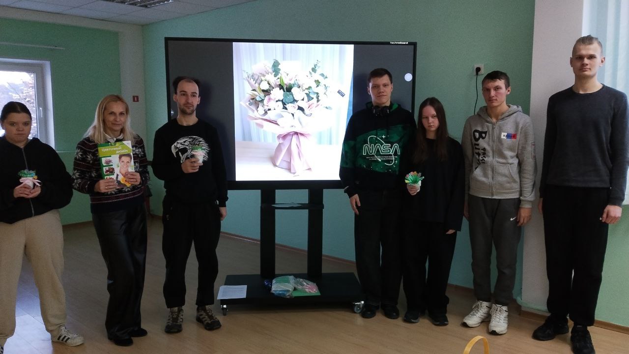 Мастер-класс «Профессия: Флорист»