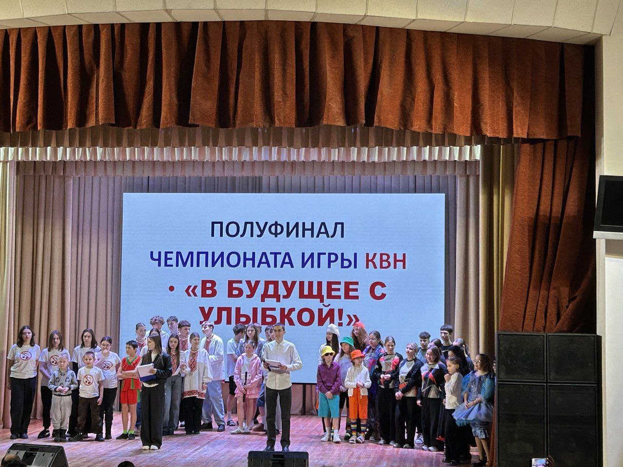 «В будущее с улыбкой»