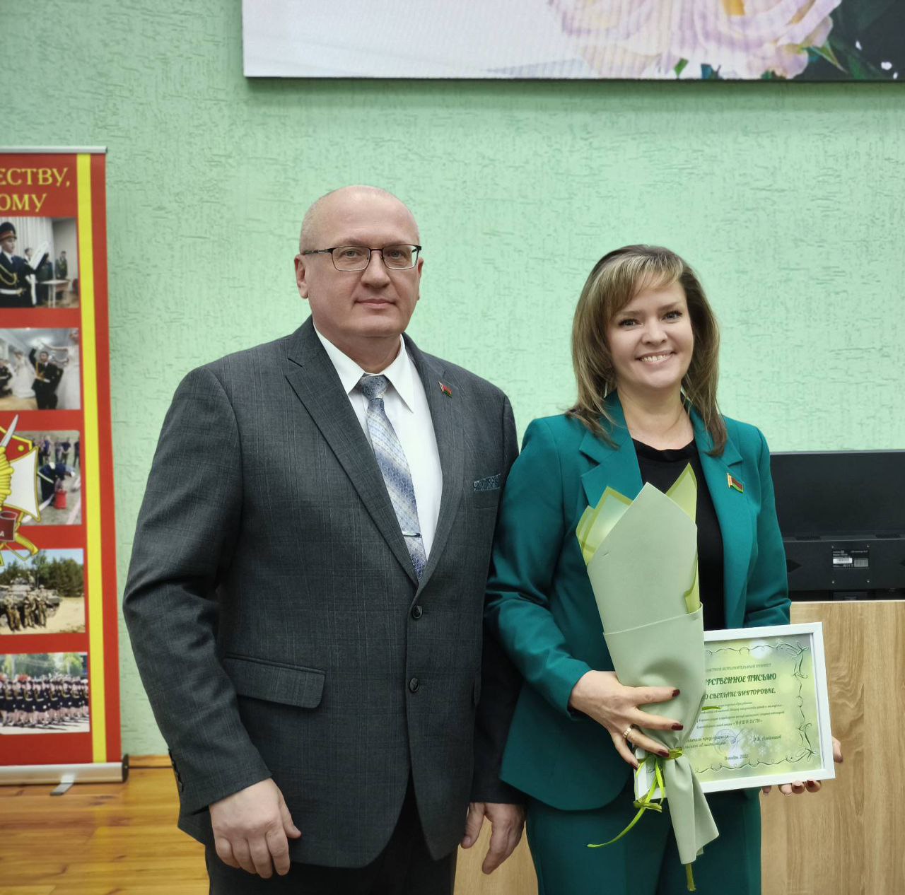 Директор Дворца творчества отмечена благодарностью за вклад в благотворительность