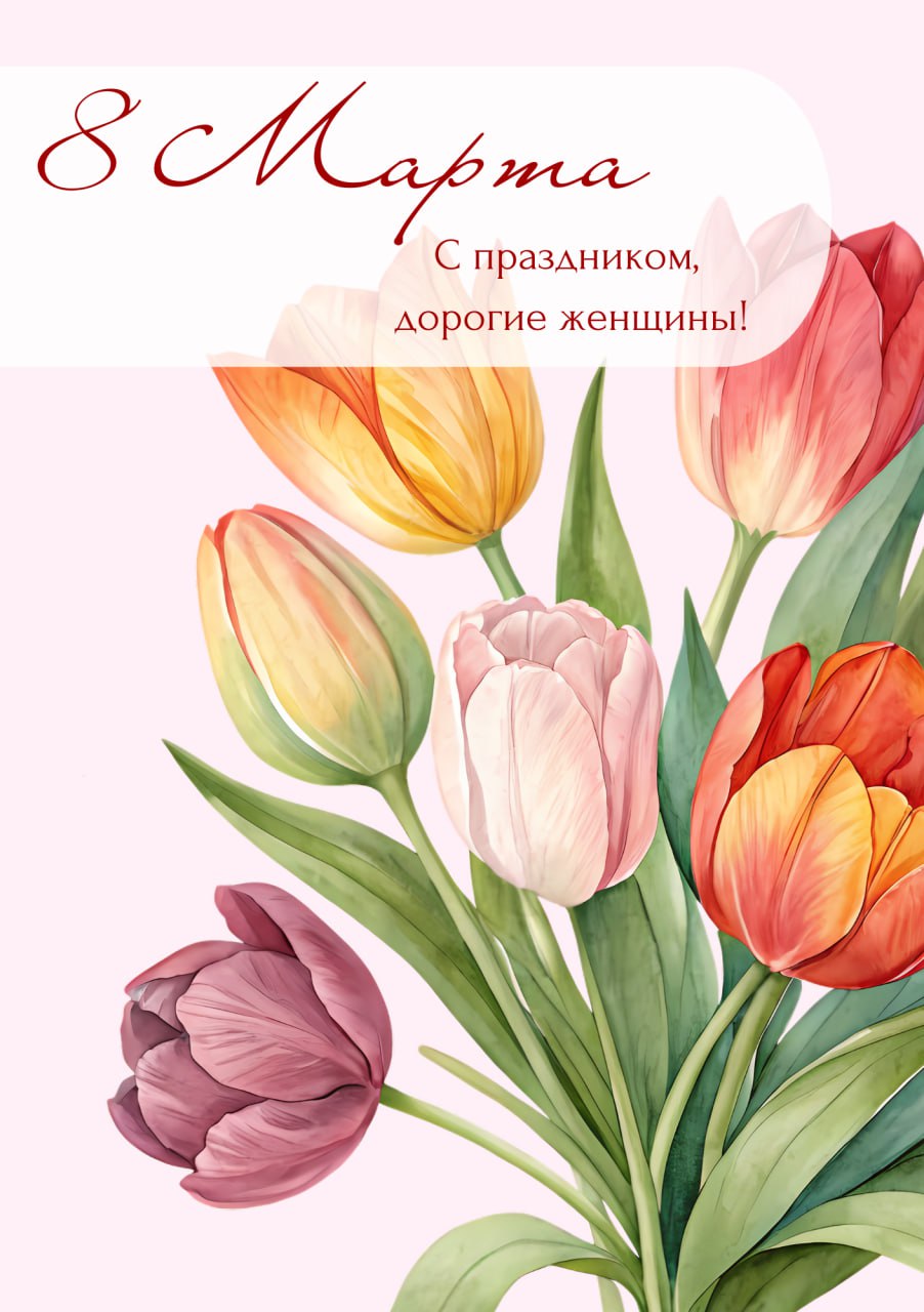 «Счастье там, где ты, мама!»