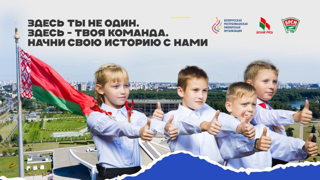 13 марта: Традиционный день вступления в общественные организации