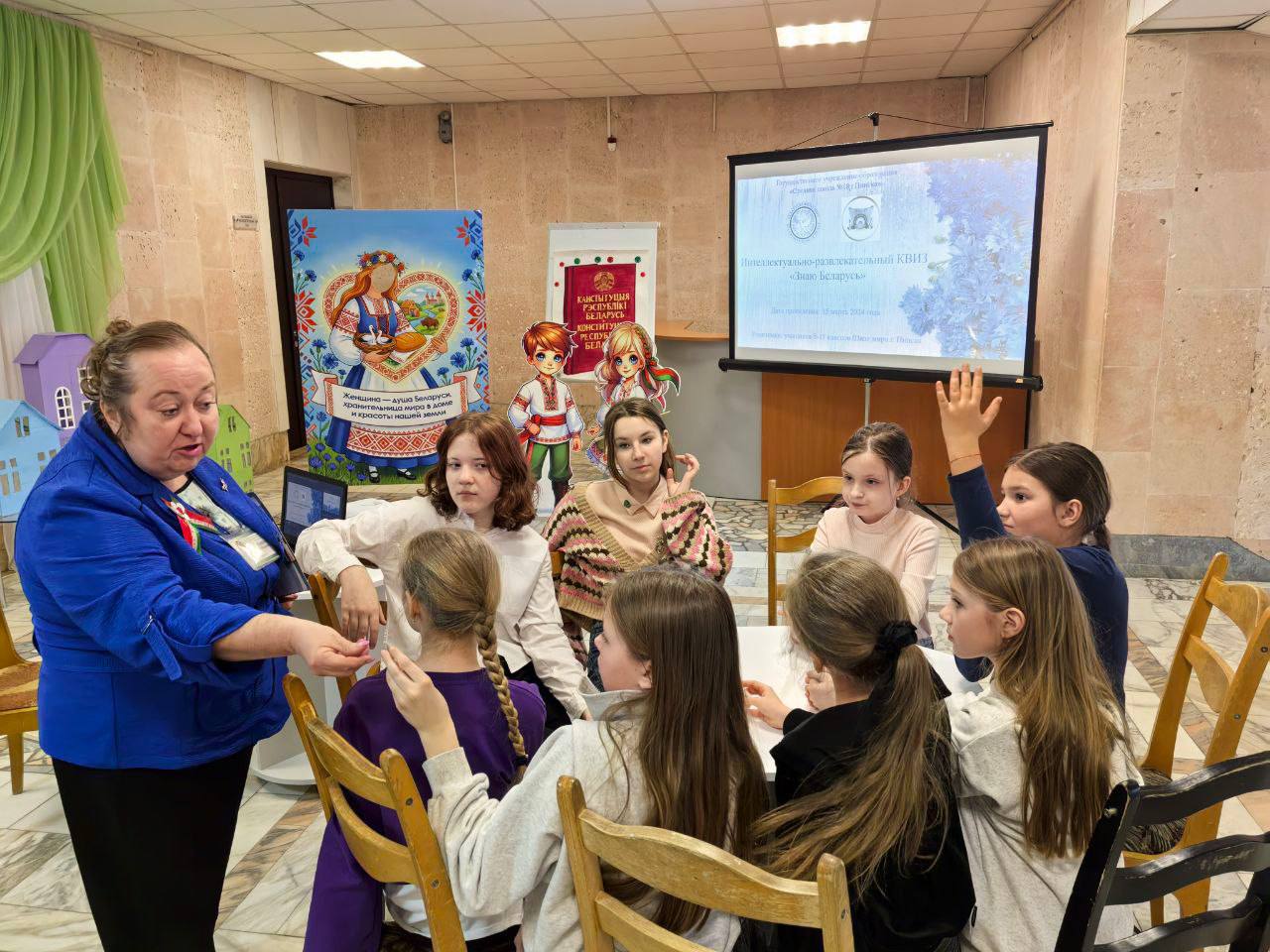 Квиз‑игра «Знаю Беларусь»