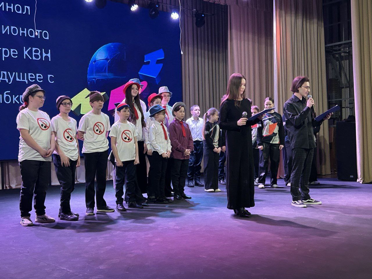 Финал чемпионата по игре КВН «В будущее с улыбкой»