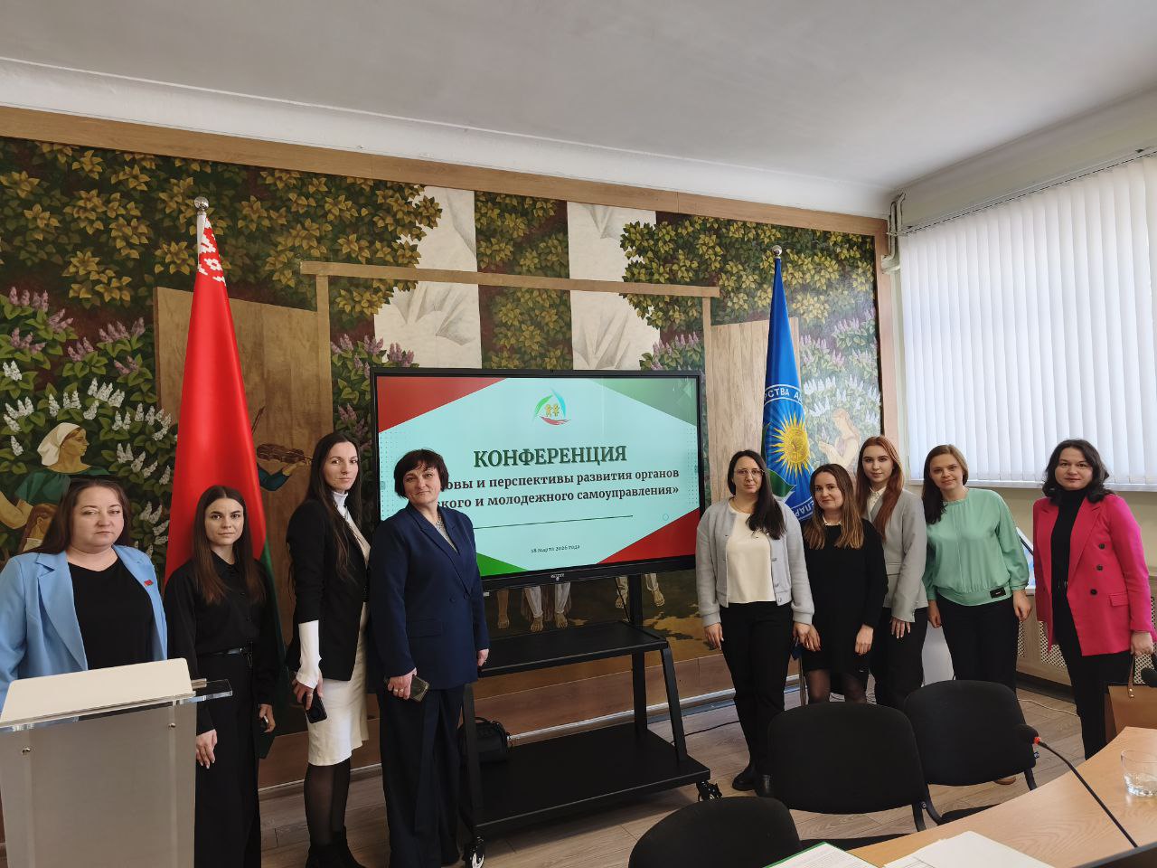 «Вызовы и перспективы развития органов детского и молодежного самоуправления»