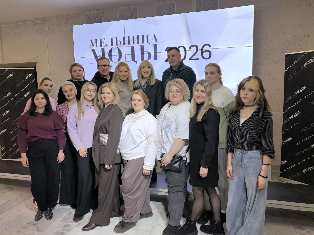 МЕЛЬНИЦА МОДЫ — 2026