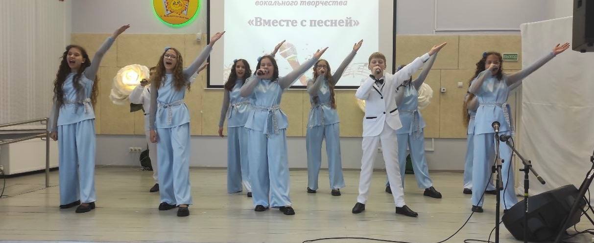 Зональные просмотры областного конкурса «Вместе с песней»