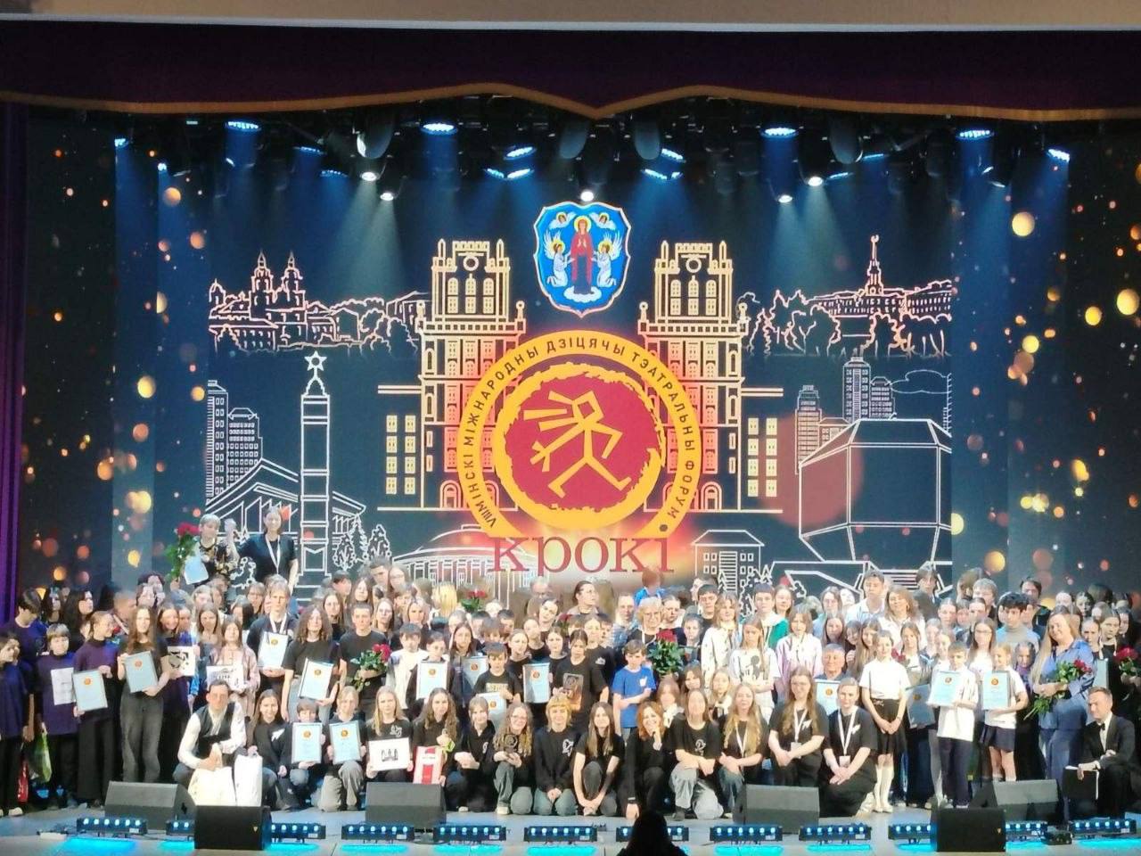 VIII Минский международный детский театральный форум «Шаги»