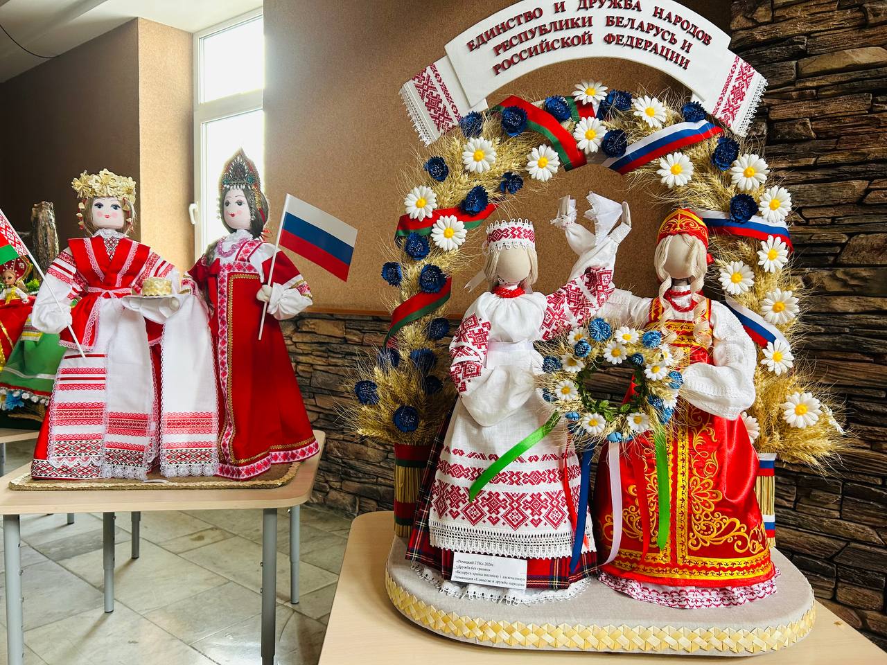 Конкурс по декоративно-прикладному творчеству «Беларусь — краіна подзвігаў і дасягненняў»