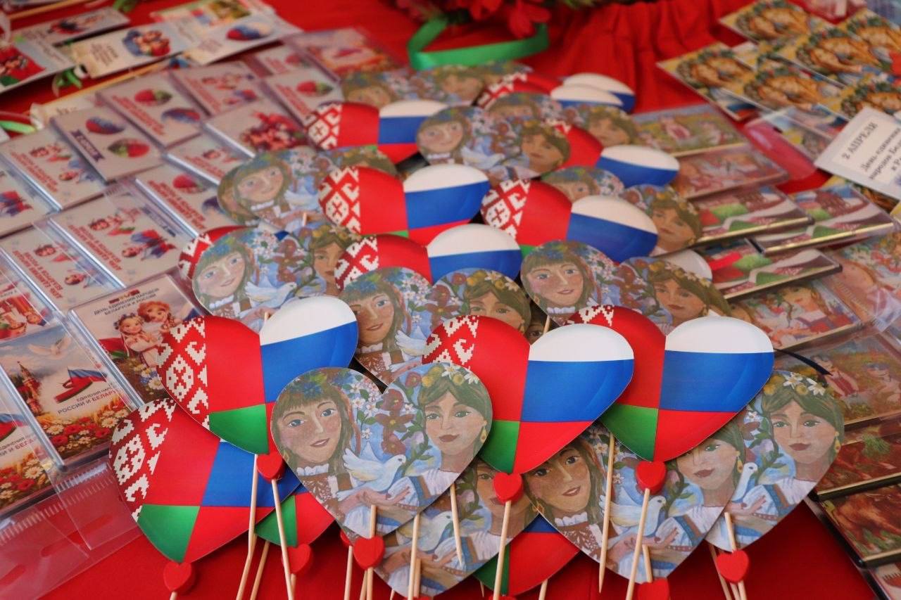 День единения народов Беларуси и России — тематическая выставка