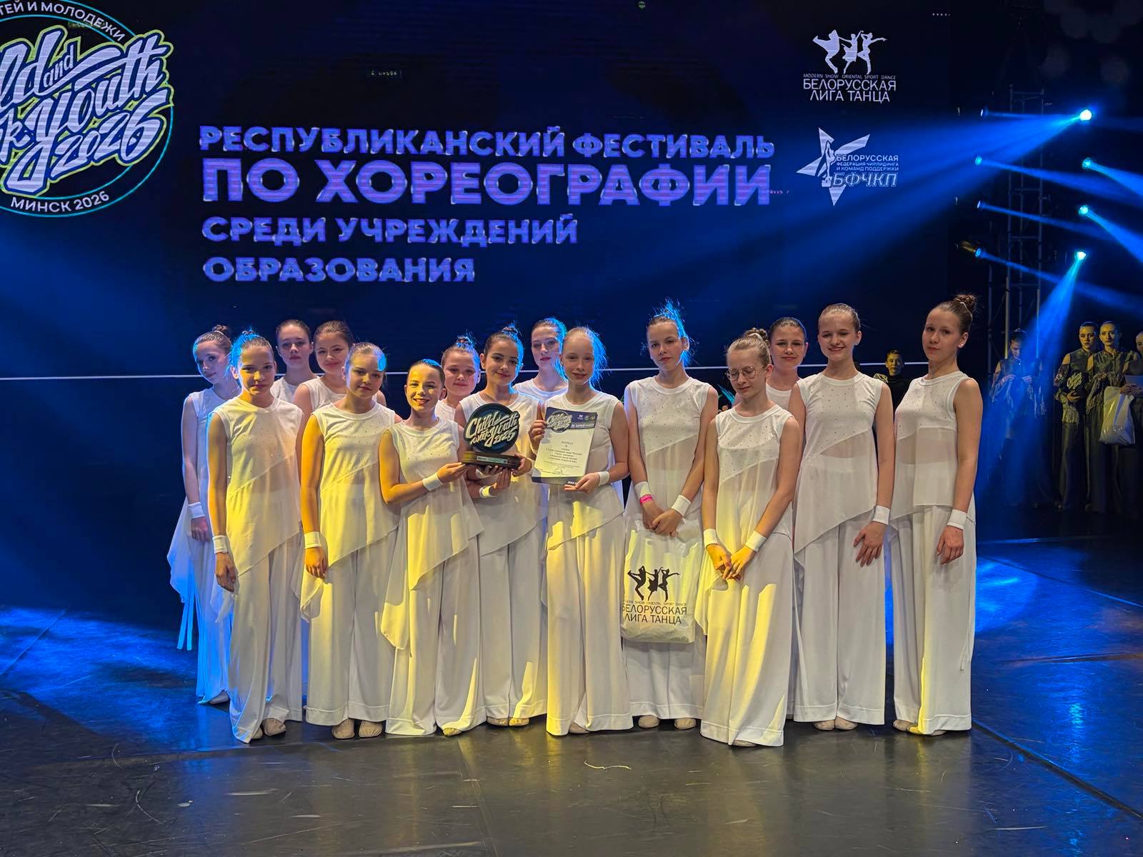 Республиканский фестиваль по хореографии