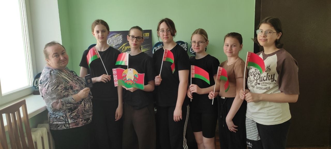 Квест-игра «Главные государственные символы Беларуси»