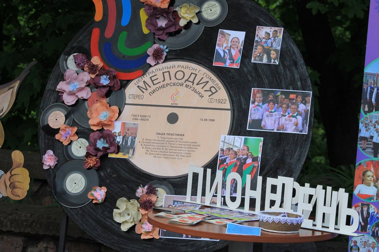 Игровой интенсив «Территория дружбы: пионерский формат»