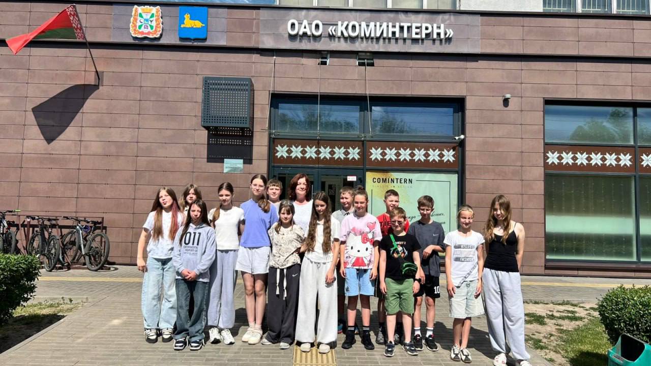 Встреча с вдохновением: школьники познакомились с работой ОАО «Коминтерн»